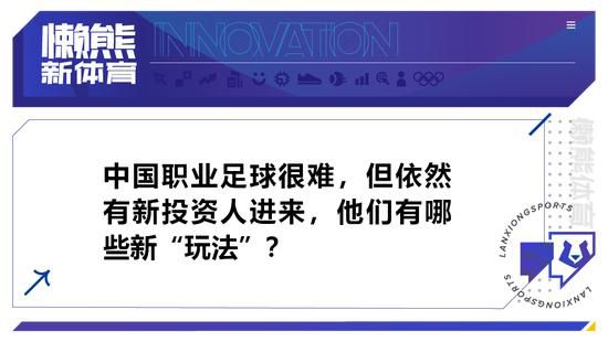 终极预告透露了小青在战斗中不断成长变强的艰险经历，修罗城中风火水气四劫突降灭顶之灾，牛头人、罗刹、幽灵怪等奇异存在亦让小青的救姐之路危机重重，想要离开，唯有杀出重围，丰富的动作冒险元素让人看到肾上腺素飙升